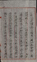 草衙重工業用地藏品圖，第103張