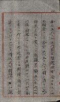 草衙重工業用地藏品圖，第104張