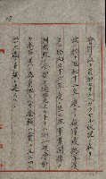 草衙重工業用地藏品圖，第105張