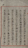 草衙重工業用地藏品圖，第106張