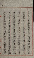 草衙重工業用地藏品圖，第107張