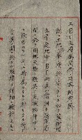 草衙重工業用地藏品圖，第109張