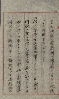 草衙重工業用地藏品圖，第110張