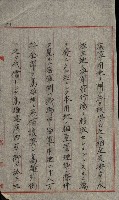 草衙重工業用地藏品圖，第111張
