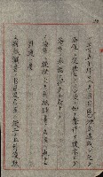 草衙重工業用地藏品圖，第112張