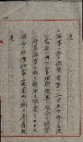 草衙重工業用地藏品圖，第113張