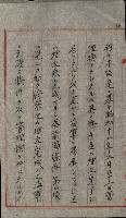 草衙重工業用地藏品圖，第114張