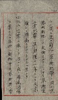草衙重工業用地藏品圖，第116張