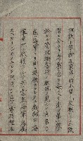 草衙重工業用地藏品圖，第117張