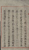 草衙重工業用地藏品圖，第118張