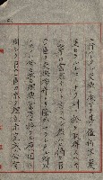草衙重工業用地藏品圖，第119張