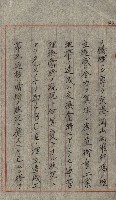 草衙重工業用地藏品圖，第122張