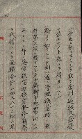 草衙重工業用地藏品圖，第123張