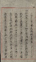 草衙重工業用地藏品圖，第124張