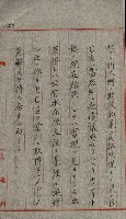 草衙重工業用地藏品圖，第125張