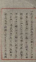 草衙重工業用地藏品圖，第126張