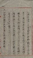 草衙重工業用地藏品圖，第127張