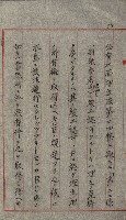 草衙重工業用地藏品圖，第128張