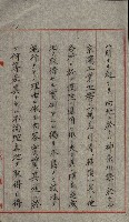 草衙重工業用地藏品圖，第129張