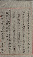 草衙重工業用地藏品圖，第131張