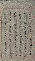 草衙重工業用地藏品圖，第132張