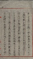 草衙重工業用地藏品圖，第133張