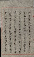 草衙重工業用地藏品圖，第134張