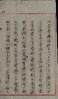 草衙重工業用地藏品圖，第135張