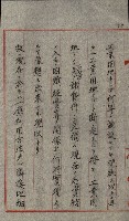 草衙重工業用地藏品圖，第136張