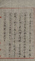 草衙重工業用地藏品圖，第137張