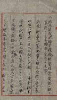 草衙重工業用地藏品圖，第138張