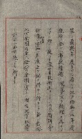 草衙重工業用地藏品圖，第140張