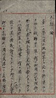 草衙重工業用地藏品圖，第141張