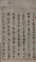 草衙重工業用地藏品圖，第142張