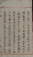 草衙重工業用地藏品圖，第143張
