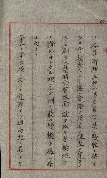 草衙重工業用地藏品圖，第144張
