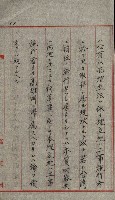 草衙重工業用地藏品圖，第145張