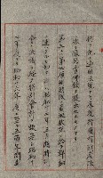 草衙重工業用地藏品圖，第146張