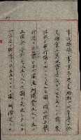 草衙重工業用地藏品圖，第147張
