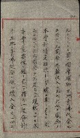 草衙重工業用地藏品圖，第148張