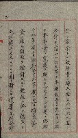草衙重工業用地藏品圖，第149張