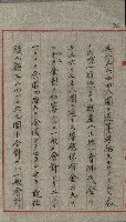 草衙重工業用地藏品圖，第150張