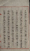 草衙重工業用地藏品圖，第151張