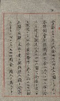 草衙重工業用地藏品圖，第152張