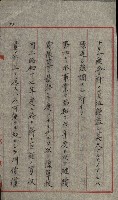草衙重工業用地藏品圖，第153張
