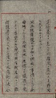 草衙重工業用地藏品圖，第154張
