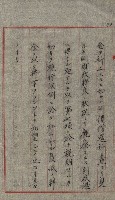 草衙重工業用地藏品圖，第156張