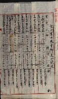 草衙重工業用地藏品圖，第157張