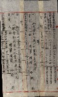 草衙重工業用地藏品圖，第158張