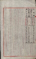 草衙重工業用地藏品圖，第162張